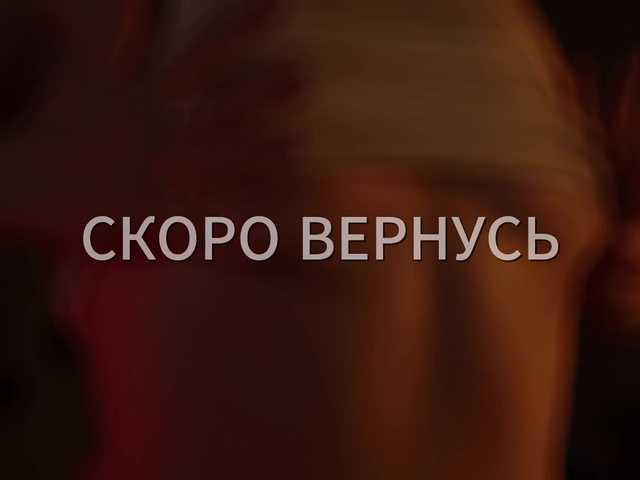 Lianna's BongaCams show and profile