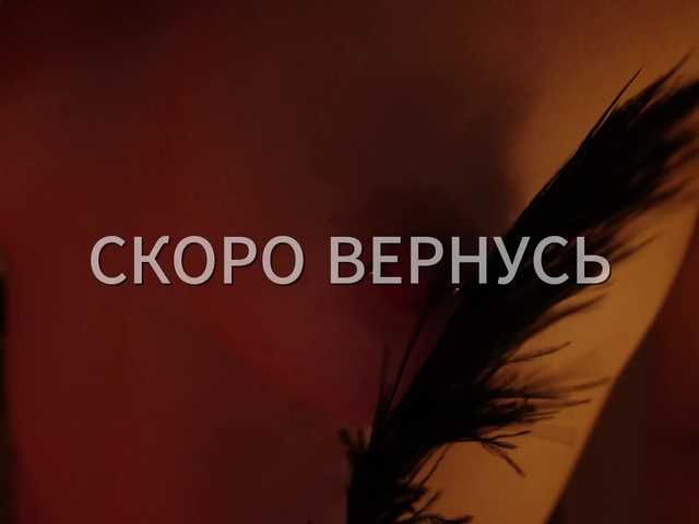 Lianna's BongaCams show and profile