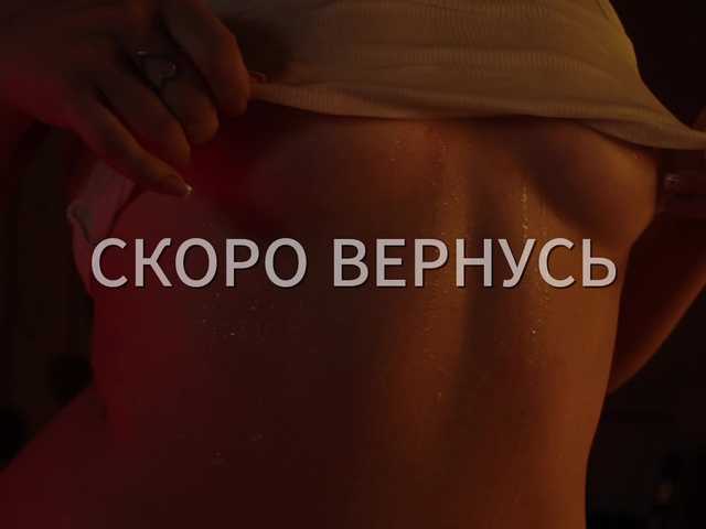 Lianna's BongaCams show and profile