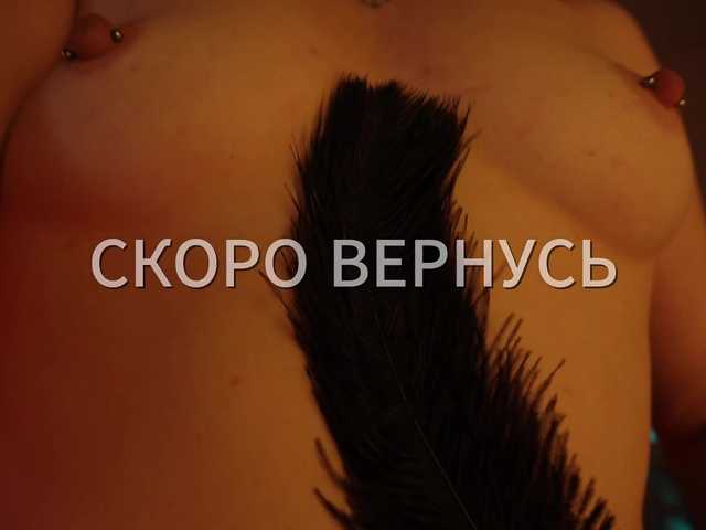 Lianna's BongaCams show and profile