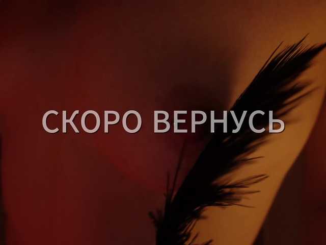 Lianna's BongaCams show and profile