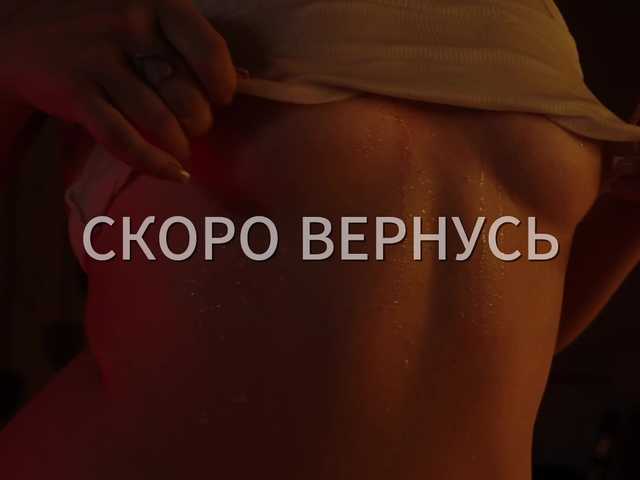 Lianna's BongaCams show and profile