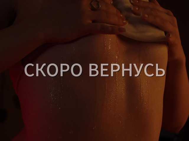 Lianna's BongaCams show and profile