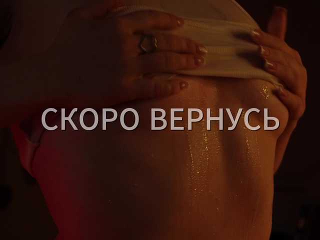 Lianna's BongaCams show and profile