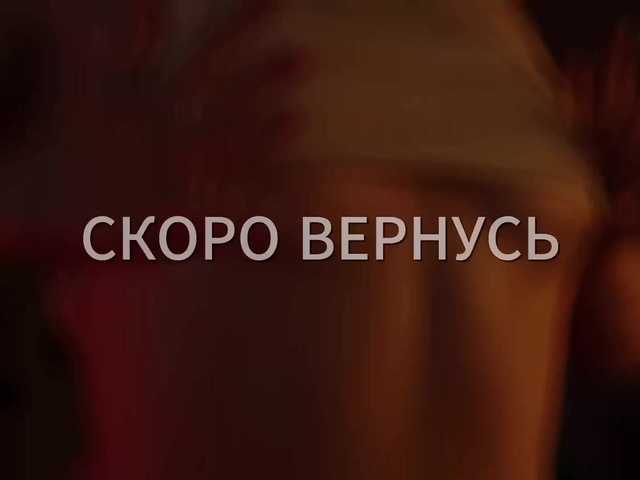 Lianna's BongaCams show and profile