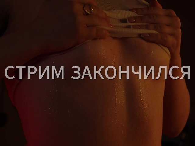 Lianna's BongaCams show and profile