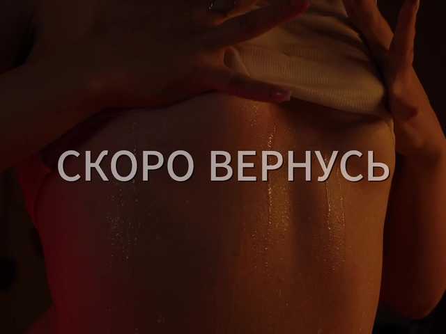 Lianna's BongaCams show and profile