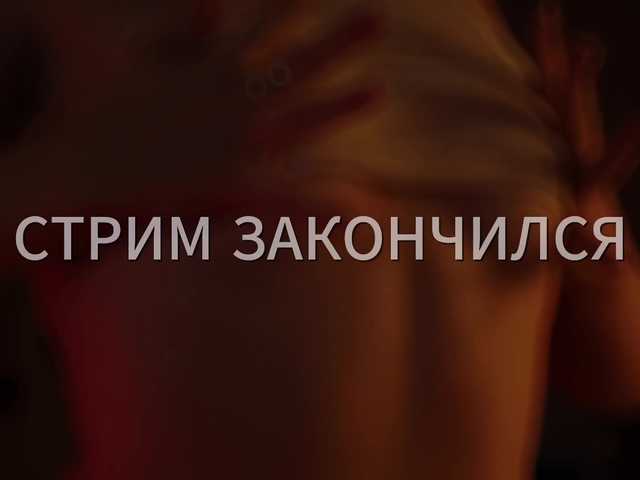 Lianna's BongaCams show and profile