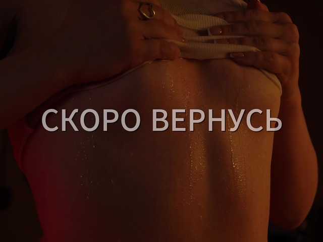 Lianna's BongaCams show and profile