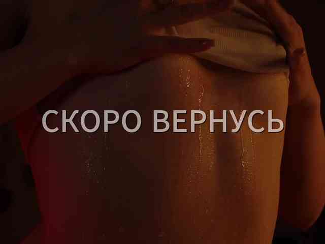 Lianna Live Webcam on BongaCams