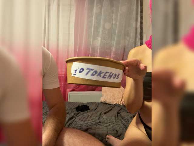 Sexparaaaa