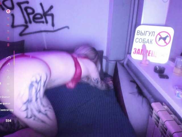 MonikaLowww's BongaCams show and profile