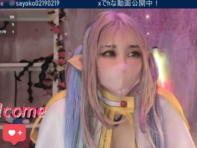 SAYO-Japanese's BongaCams show and profile