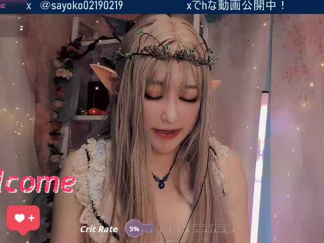 SAYO-Japanese's BongaCams show and profile