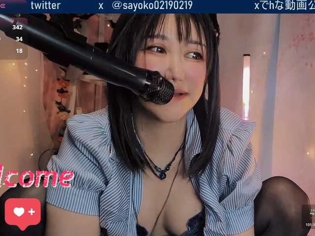 SAYO-Japanese's BongaCams show and profile