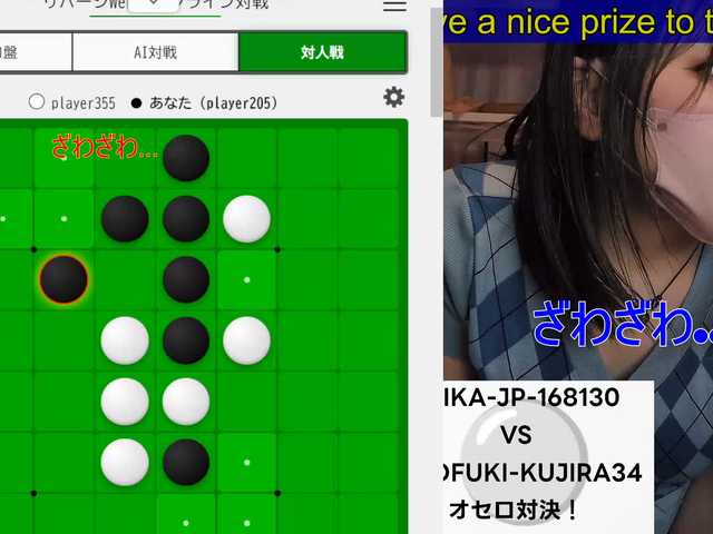 SAYO-Japanese's BongaCams show and profile