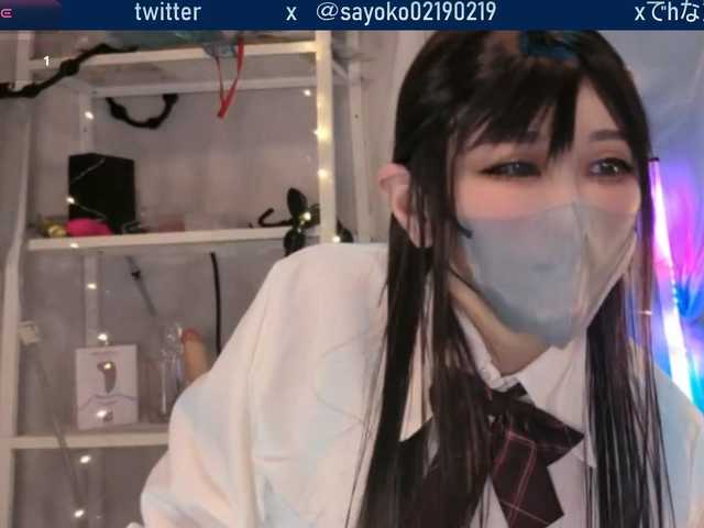 SAYO-Japanese's BongaCams show and profile