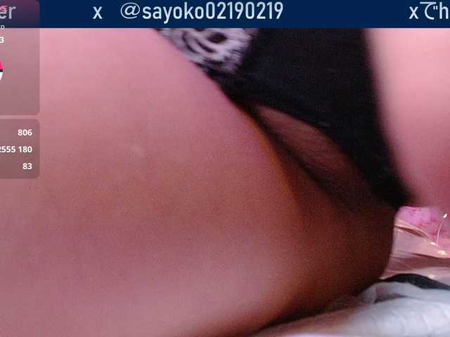 SAYO-Japanese's BongaCams show and profile