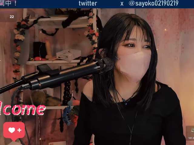 SAYO-Japanese's BongaCams show and profile