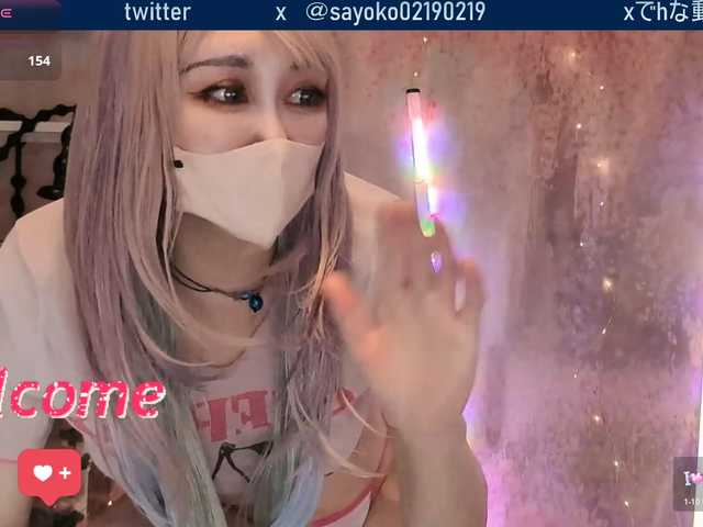 SAYO-Japanese's BongaCams show and profile
