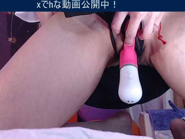Preview of sayo-japanese