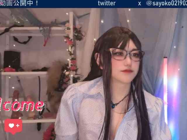 SAYO-Japanese webcam