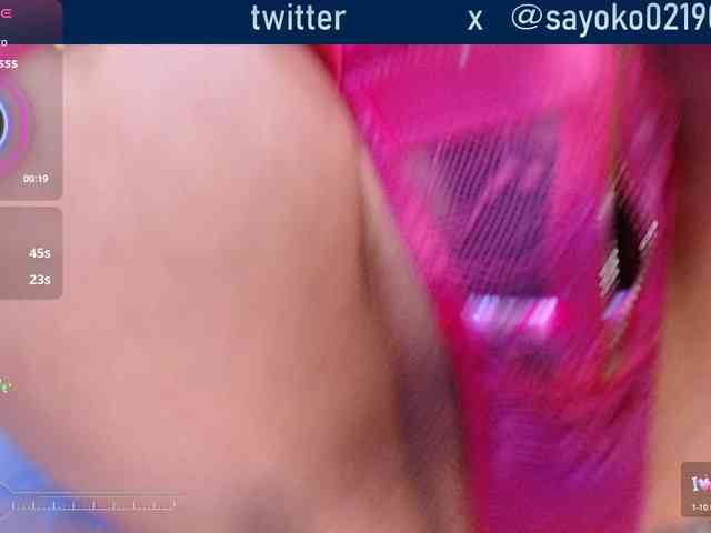 SAYO-Japanese webcam