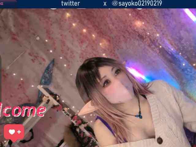 SAYO-Japanese webcam