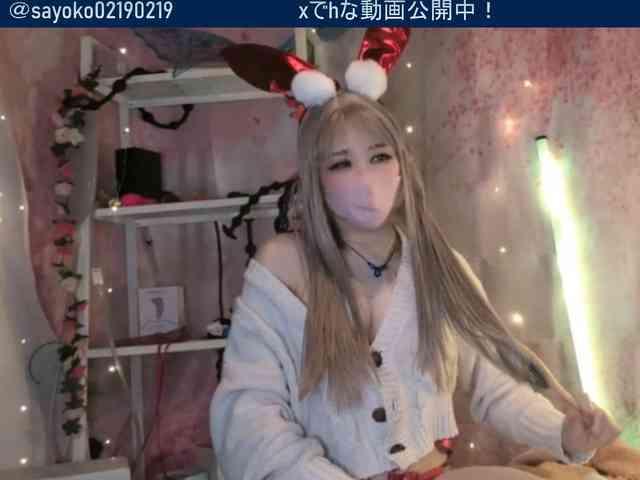 SAYO-Japanese webcam