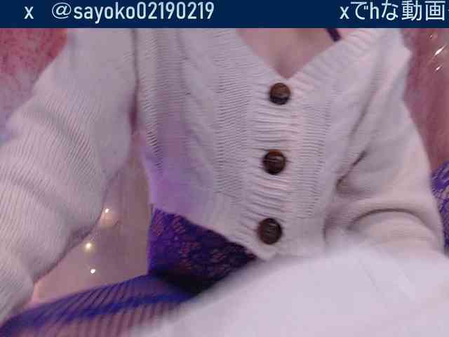 SAYO-Japanese webcam