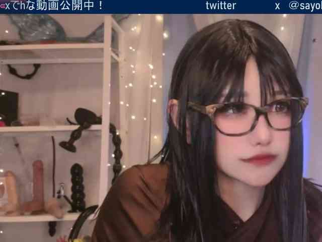 SAYO-Japanese webcam