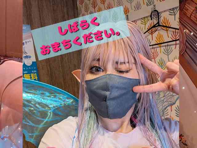 SAYO-Japanese webcam