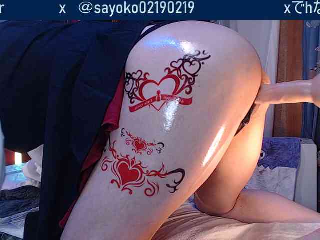 SAYO-Japanese webcam