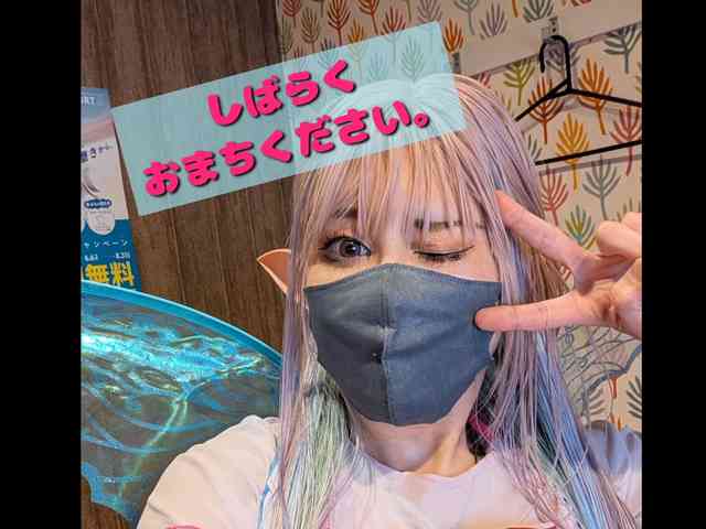 SAYO-Japanese webcam