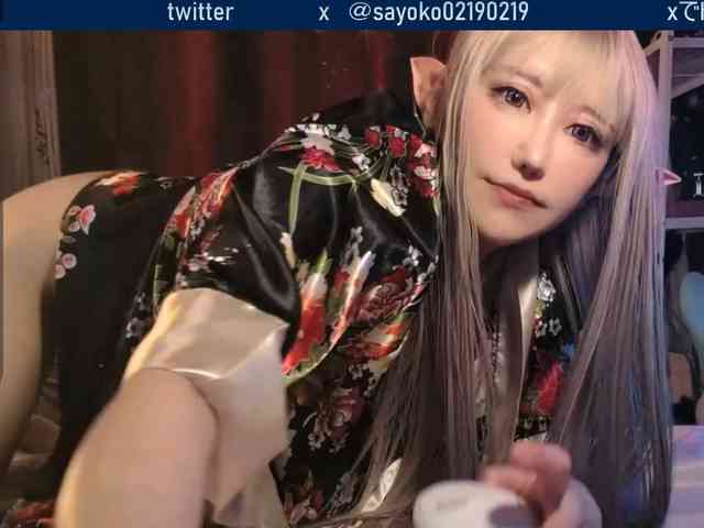 SAYO-Japanese webcam