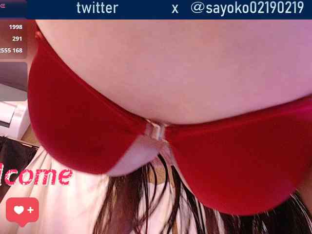 SAYO-Japanese webcam