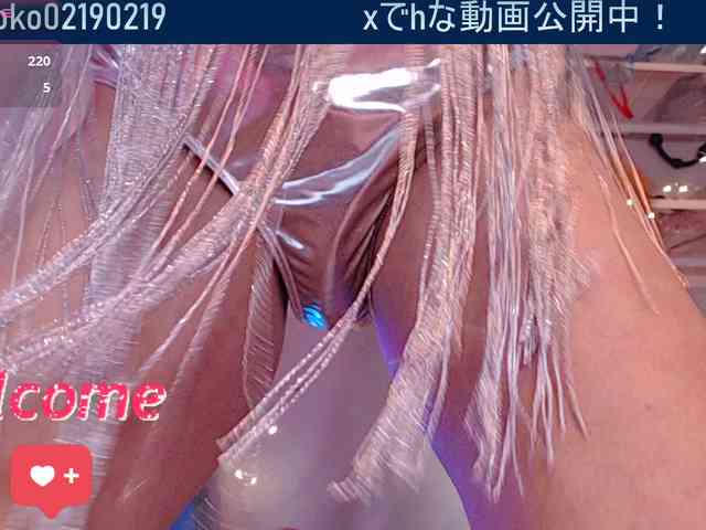 SAYO-Japanese webcam