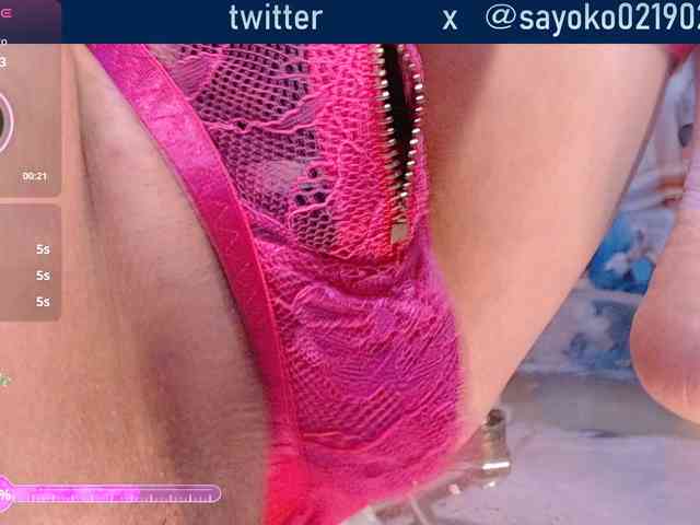 SAYO-Japanese webcam