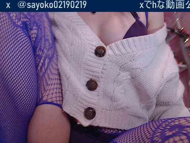 SAYO-Japanese webcam