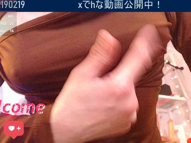 SAYO-Japanese webcam