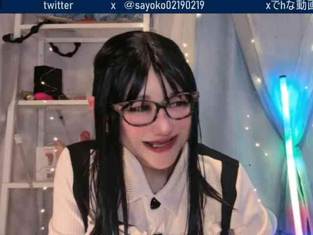 SAYO-Japanese webcam