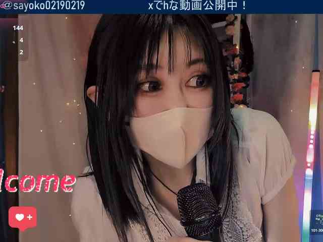 SAYO-Japanese webcam