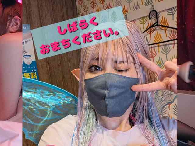 SAYO-Japanese webcam