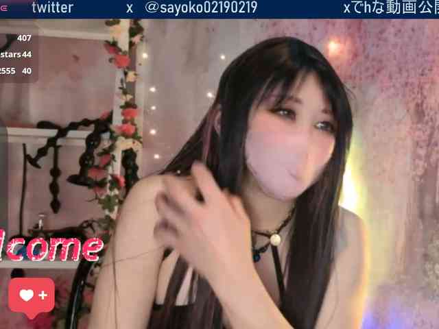 SAYO-Japanese webcam