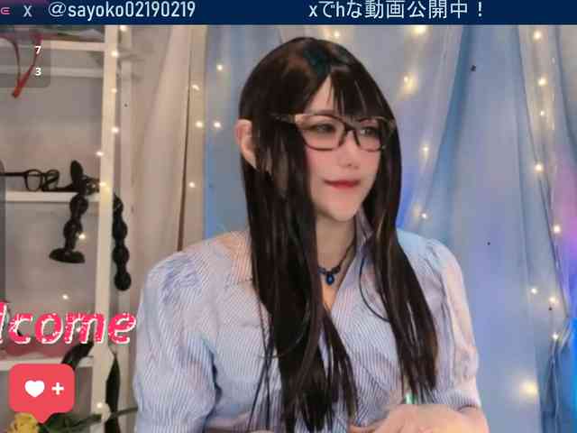 SAYO-Japanese webcam