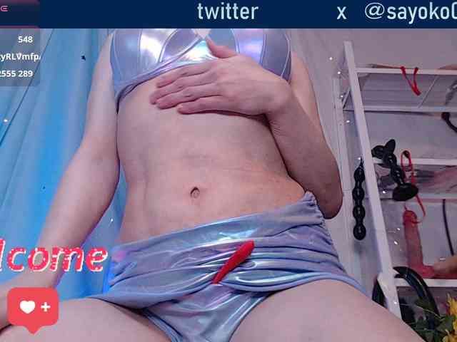 SAYO-Japanese webcam