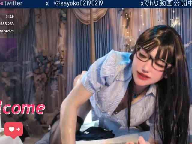 SAYO-Japanese webcam