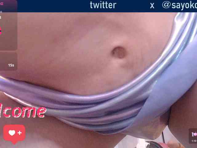 SAYO-Japanese webcam