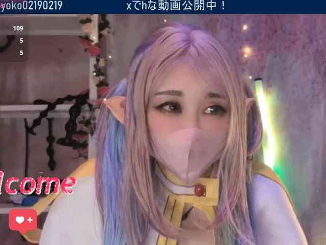 SAYO-Japanese webcam
