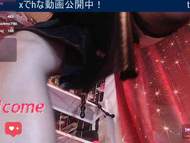 SAYO-Japanese webcam